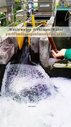 #experiment #water #sewage #polyaluminum