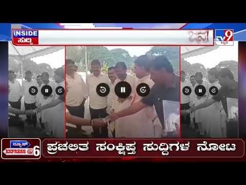 Ex-MP Ramesh Katti Faces Backlash Over Alleged Remarks On Valmiki Community