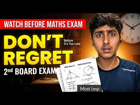Watch This Imp ques before maths Paper