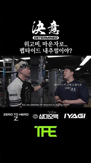 Is using peptides still considered natural bodybuilding?