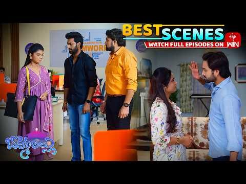 Bommarillu Best Scenes : 4th April 2026 Episode Highlights | Watch Full Episode on ETV Win