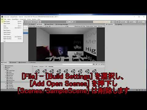 Unity で Oculus Quest 2 開発する際に必要な手順