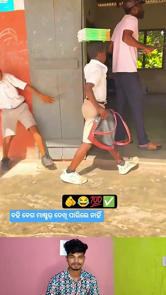 New Trick Unlock Class Sambalpuri Status Reels #comedy #dance #funny #youtubeshorts #shorts