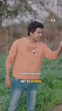 Purab Vs Paschim⚡️|| #tvf #movie #relatable