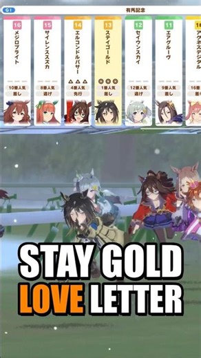 Stay Gold’s Arima Kinen Is a Love Letter