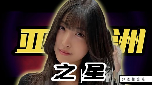 Emiri Momota：身高只有155也不妨碍她站在世界之巅的美少女