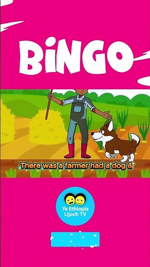 BINGO / Ethiopian children song/educational song