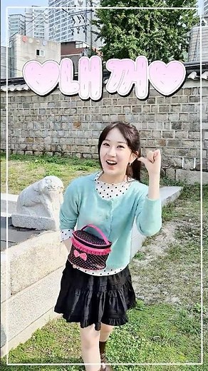 누구 거예요~?🙋‍♀️ #전유진 #jeonyujin #어린잠 #전유진1stfanconcert_twenty #TWENTY #20