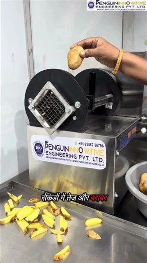 Automatic French Fries Making Machine | Crunchy Fries | #ytshorts #trending