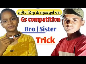 class-8th का बच्चा भी आपको सिखा 🤗🤗देगा ||How to solve Scince quistion#shortsvideo #scinceboard