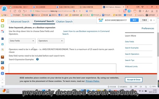 IEEE Database Instruction Manual (lEEE数据库使用说明书)