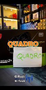 14K views · 259 reactions | GTX & RTX & QUADRO | El Assli Hi-Tech / الأصلي هاي تك | Facebook