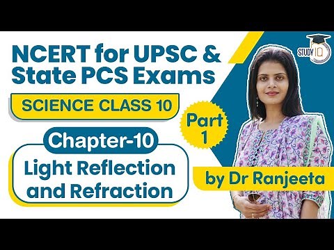 NCERT for UPSC & State PCS Exams, NCERT Science Class 10 Chapter 10 Light Reflection & Refraction |1