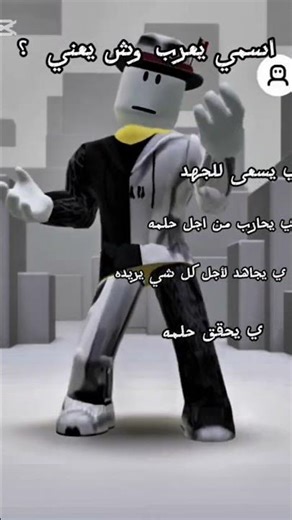 #لايك #تبدیل #تريد #roblox #روبلوكس #ماب_السرقه #اهميه #automobile