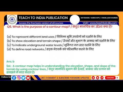 ITI Surveyor 2nd Year Book | MCQ Module-2 | NCVT | DGT