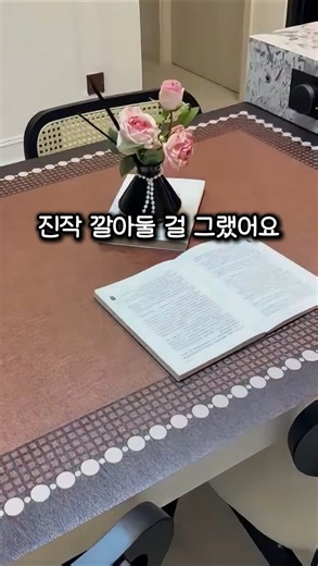 얼룩덜룩한 식탁, 스트레스 받지 말고 방수 식탁매트 까세요!