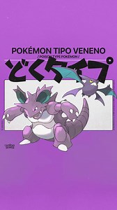 All Poison type Pokémon from Generation 1 - 9 #pokemonfan #Pokemon #pokemoncommunity | Pokémon lover