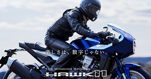 HAWK11車種カタログ