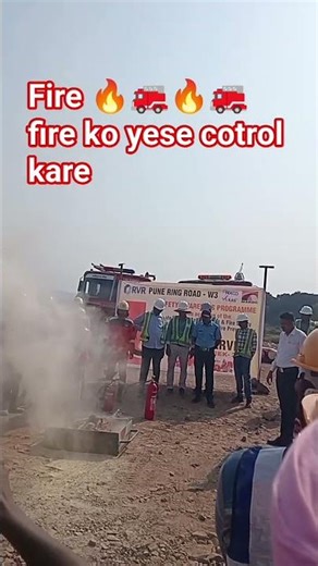 #fire ko yese control kare dekh lo Bhai sabke Kam ki vidio hai