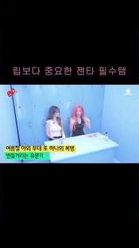 마젠타 3in1 화장법 (쉐딩·파우더·하이라이터 하나로)