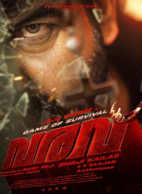 Varavu Trailer | Varavu (2026) Malayalam Movie Official HD Trailer, Teaser & Video Songs - FilmiBeat