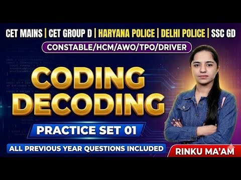 Coding Decoding | Practice Set-01 | CET, Haryana Police, Delhi Police, SSC GD | Rinku Ma’am
