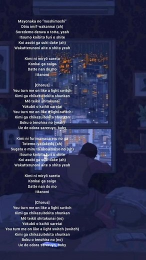 Japanese Light Switch Song by Shayne Orok | Lyrics