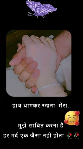 good night status 🌇#whatsappstatus #nightvibes #nightlife #shayari