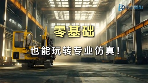 【新功能】Simulation新功能来袭！仿真效率与精度革命，工程师的头发有救了！