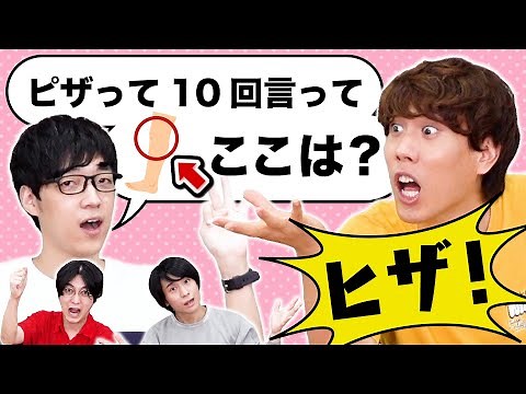 【簡単！】ひっかけなしの10回クイズ【…簡単？】