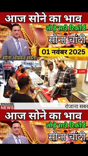 246K views · 3.9K reactions | #subhankarmishra #roast #reels...