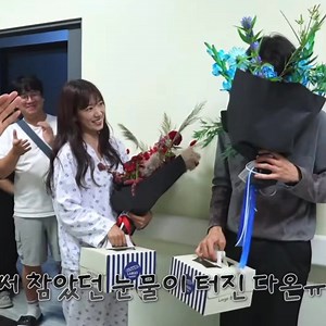 370K views · 8.2K reactions | #KimJaeyoung cries after filming the last scene (hugging the director while crying) : why are you crying? ️: he's crying! he’s crying (everyone clapping) : he's sobbing, he's sobbing (He cried so hard) Jaeyoung: you’ve worked hard!‍♂️ ️ : Ppoppi work so hard! Don't cry Han Daon  梁 Our Han Daon is so precious irl凉懶 #TheJudgeFromHell #KimJaeYoung #ParkShinHye | CKdrama Boy | Facebook