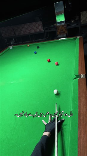 Clean 💗📌 - #islamabadsnookermasters #foryou #snooker #islamabad #gamingzone