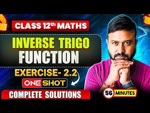Ch 2 ITF | Ex 2.2 Solution 🚀 All NCERT Questions | Class 12 Maths NCERT Ch 2 | Boards 2026