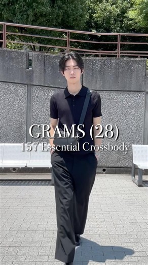 大人の男が選ぶ、本革ミニマルバッグ。｜GRAMS28 157 Essential Crossbody #メンズファッション #バッグ紹介 #PR
