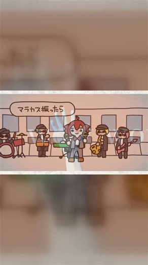#マラカス持ったら振っちゃうだろ！ #Over Flow(er) #マッシュアップ #mashup #vocaloid #ボカロ #ンバヂ #noz #shorts