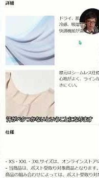 Stay comfortable even if you're sensitive to heat or suffer from hot flashes | 3 tips for choosin...