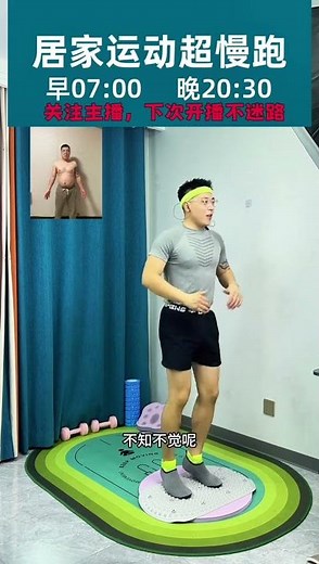 Revolutionize Your Workout: The Ultimate Guide to Ultra-Slow Jogging