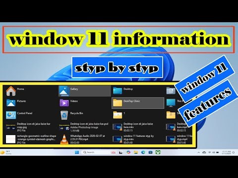 Window 11 information styp by styp 👈
