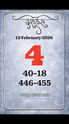 Dpboss Matka Guessing Satta on Instagram: "Satta Matka | Satta Matka Results | Kalyan Matka Tips | Free Matka Results | SattaMatka | Satta Matka Tips | Satta Matka Guessing | Satta Matka Number | Satta Matka 143 | Online All Satta Matka Result | Satta Matka Guessing | Satta Matka Chart | Satta Matka King | Satta Matka Trick | Satta Matka Tips | Satta Matka Number | Satta Matka Software | Matka Chart | Matka Result | Satta Matka Guessing | Kalyan Matka | Kalyan Matka Tips | Matka Result | Satta M