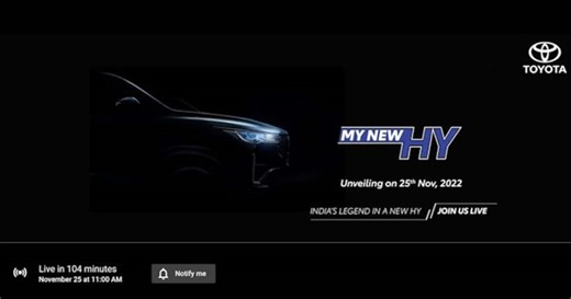 Toyota Innova Hycross to debut today: When, where to watch unveiling event live?