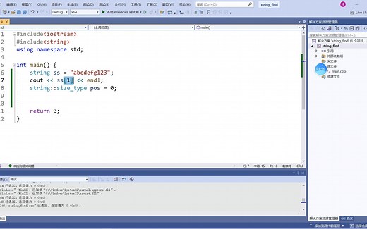 c  判断一个字符串中的某个字符是不是数字