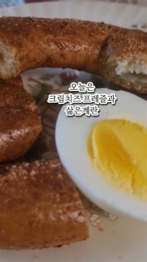Cream Cheese Pretzel with no cream cheese :( (Today's Brunch)