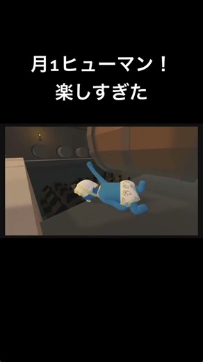 Always fun #shorts #gameplay #clipcollection #shortvideo #play #funcollection #recommended #game ...