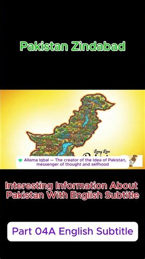 Interesting Information About Pakistan Eng P4A