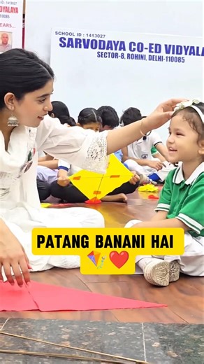 Kite Banate Hai 😂❤️!! #class10physics #physicswallah #pookie #viral #ytshorts