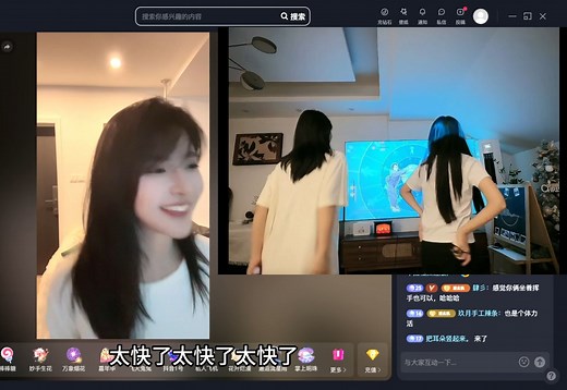 【三生杉世】打游戏双视角 20240903