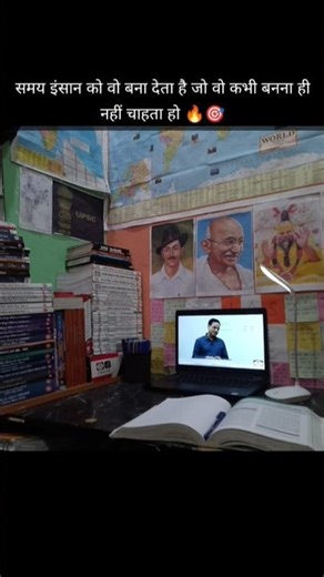 UPSC best motivation video #upsc #motivation #shorts