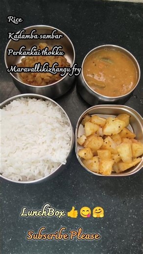 #lunch #love #food #music #lunchbox #song #cooking #vlog #dailyvlog #recipe #viral #shorts #trending