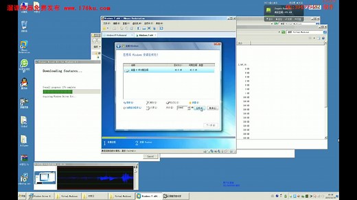 VT虚拟化驱动课程【30P】